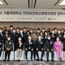 가톨릭대학교 보건의료경영대학원 이미지