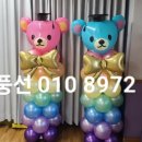 송파초교병설유치원 이미지