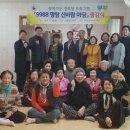 중리동경로당 이미지