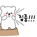 흥덕신동아박사공인중개사사무소 이미지