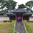 이삼장군 재실 이미지