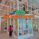 횡성 가볼만한곳 서울문화유산센터 횡성, 서울시 최초 통합형 수장고가 강원도에?