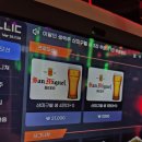 놀멍놀멍