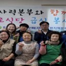 온산경로식당 이미지