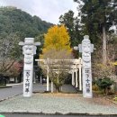 고마축사 이미지