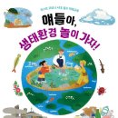 녹명초등학교 이미지