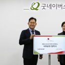 (주)굿뉴스코리아