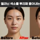 하얀얼굴#