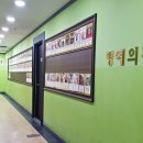 위너스타 앞 이미지