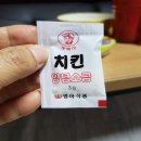 왕천파닭(사직점) 네이버블로그