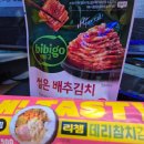 이마트24청주테라스퀘어점