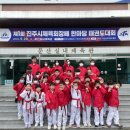 동아대중앙태권도 이미지