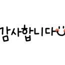 주식회사윤부동산중개법인 이미지