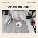 텐즈디테일링 이미지