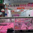 구포식육점 네이버블로그
