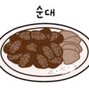 달떡볶이화양점