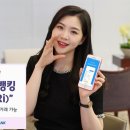 음성정보은행