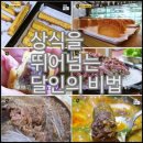 금복슈퍼