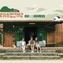 종일민박 이미지