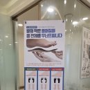 푸스케어 청량리역점 이미지