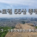 서초우면산주유소 이미지