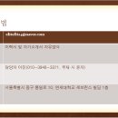 엘리트핏24 이미지