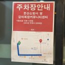 주먹구이 | [대전 갈마동고기집] 연탄초벌 갈마주먹구이 방문후기