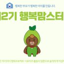 우리아이약국 이미지