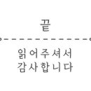 모리의숲민박 네이버블로그