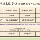 온누리어린이집 - 광양시 | 온누리어린이집