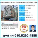 경기도 수원시 팔달구 월드컵로365번길 네이버블로그