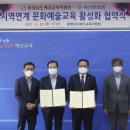 예산문화원 이미지