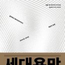 욕망으로부터 이미지