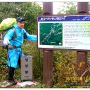 (춘천지맥) 영춘지맥 9 - 응봉산 구간 : 춘천지맥과의 이별... 영월지맥을 기다리는 이유 이미지