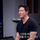 다니엘 헤니 "♥루 쿠마가이는 성숙한 사람, 13살 나이차 신경 안 써"('피식쇼') 이미지