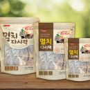 다시 - 서귀포시 일주동로 5210 | 다시