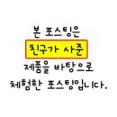 고기극찬-미추홀점 이미지