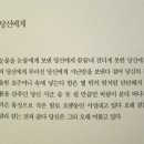 당신 당구장 이미지
