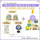 알찬도서 네이버블로그