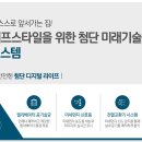 한신전열 이미지
