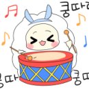 꿍따리노래방 네이버블로그