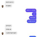 로취스토리 | 사랑하지 못하는 것은 불행이니까