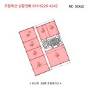 앵고개로 934번길 이미지