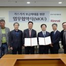 협동가스 이미지