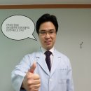 건양한의원 이미지