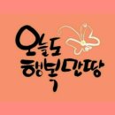 웃음힐링 이미지