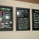 태준이네횟집