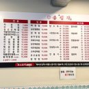 송림각 네이버블로그