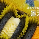 빽다방제주아라점
