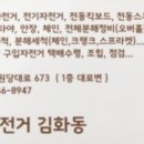 검단자전거 네이버블로그